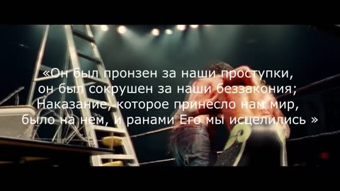 БОИ Понарошку - БОЛЬ по Настоящему__en