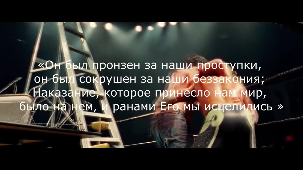 БОИ Понарошку - БОЛЬ по Настоящему__en