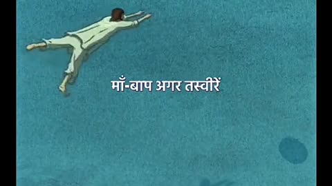 Motivational video
