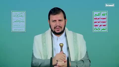 Speech by the revolution leader, Sayyid Abdul-Malik Badruddin Al-Houthi,