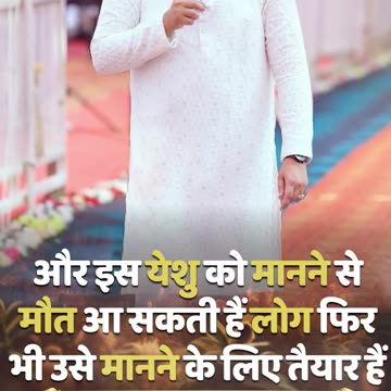 बिना डरे येशु के लिए जीना || #shorts ‪@AnugrahTV‬