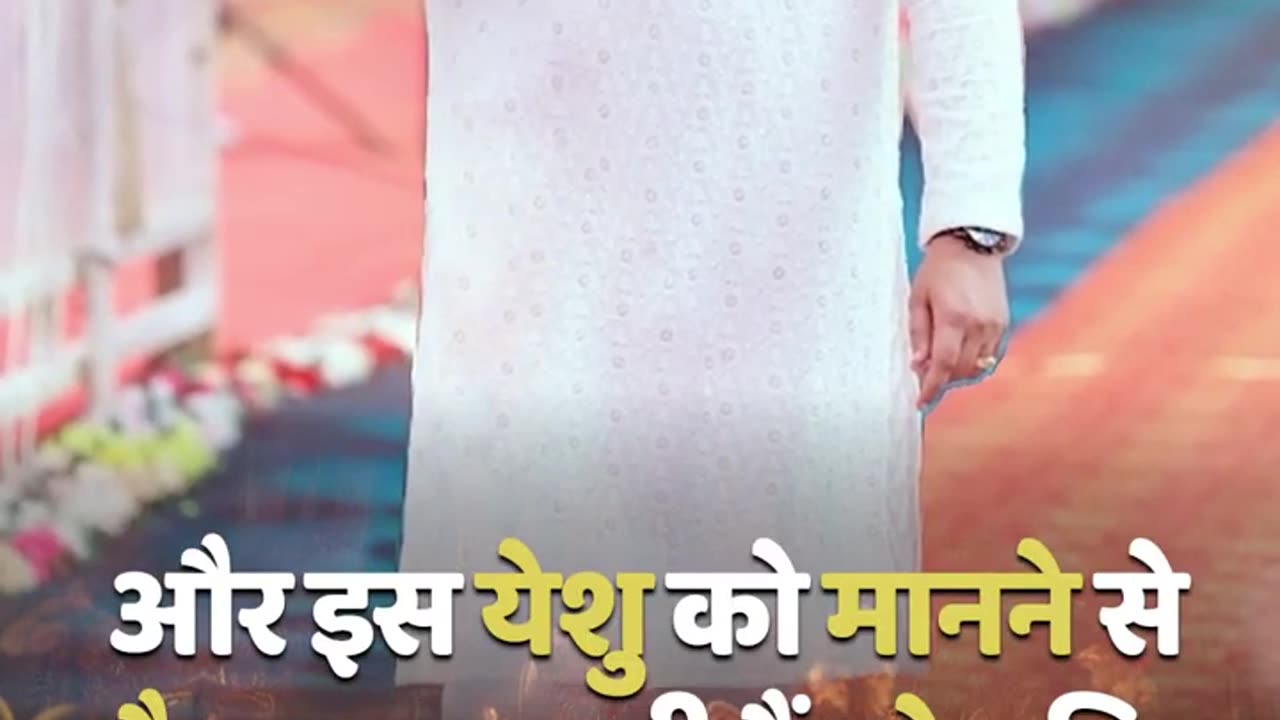 बिना डरे येशु के लिए जीना || #shorts ‪@AnugrahTV‬