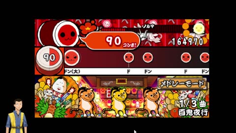 Taiko no Tatsuji PSP (RetroArch) [Multi song mode] ep 7