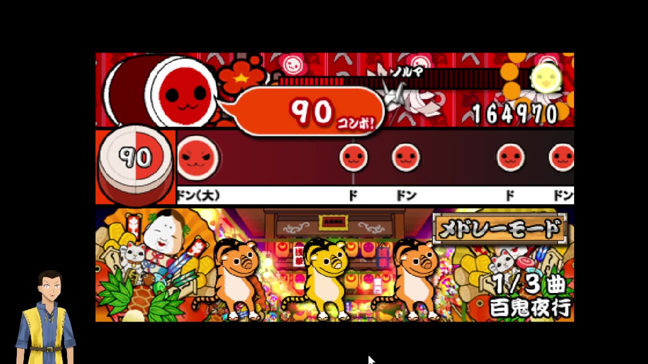 Taiko no Tatsuji PSP (RetroArch) [Multi song mode] ep 7