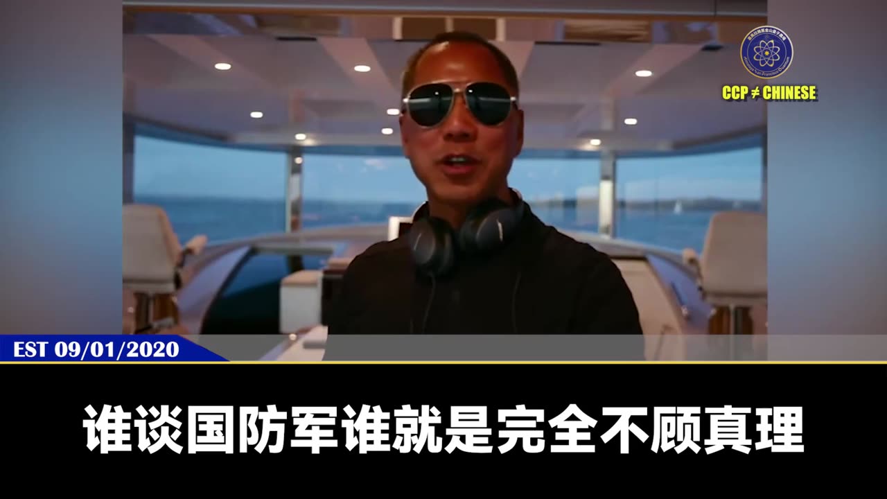 郭文贵先生在几年前警告西方共产党要控制地球，却被认为是疯子。 现在发生的事实却全部都在验证七哥的超前爆料和预警！ 今天的共产党就和党内的纳粹一模一样，却更加邪恶百倍千倍！