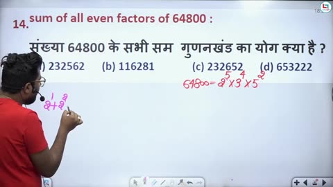 282 number of factors 32