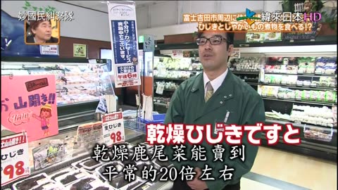 秘密のケンミンSHOW - 妙國民糾察隊-令人出乎意料的人氣美食-宮崎&秘密習慣-山梨&突如其來的調職令 第2季- 大分 第1話 HD