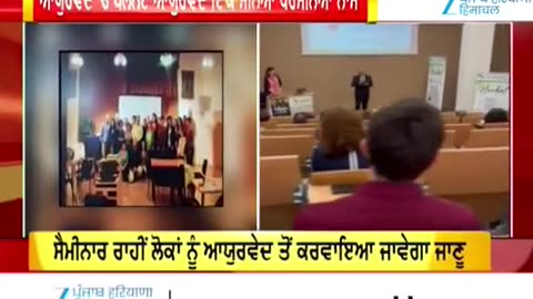 Dr. Vikram Chauhan Spreading Ayurveda all over the Planet