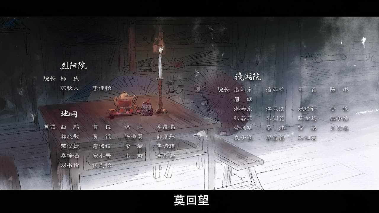 The Demon hunter Episode 52 Subtitle multi.