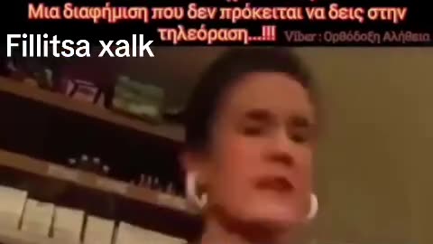 Οχι στο προσωπικο αριθμο