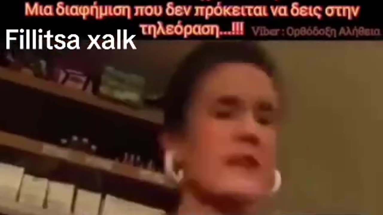 Οχι στο προσωπικο αριθμο