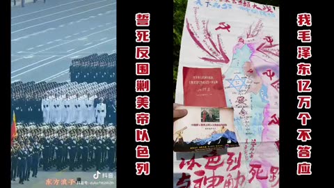 14亿中国人民讨伐假共走资派邓小平李强汉奸卖国贼政府的战斗檄文！