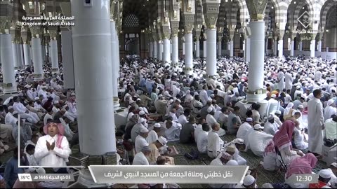 خطبتي وصلاة الجمعة من المسجد النبوي الشريف بالمدينة المنورة
