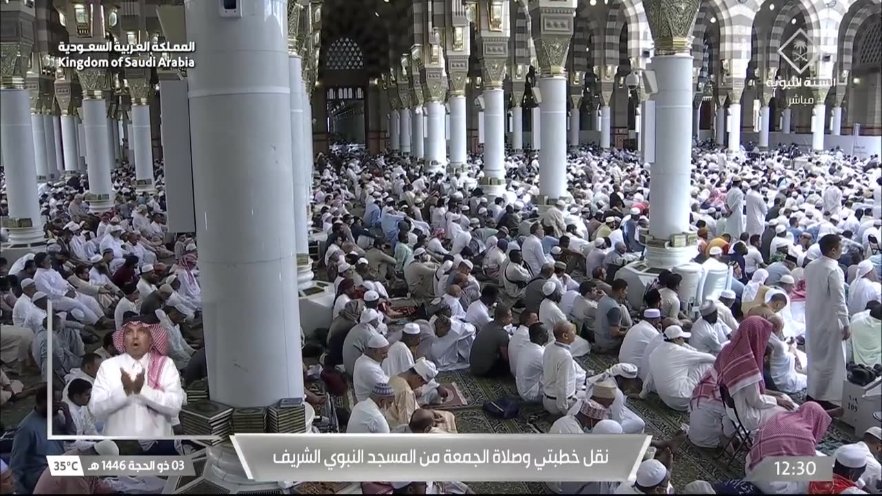 خطبتي وصلاة الجمعة من المسجد النبوي الشريف بالمدينة المنورة