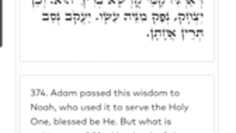 NOON ZOHAR 👉🏽 YIRAH HA'ARI 👑 "And Hashem said, Behold the people is One" (NOACH 44)
