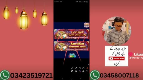 Yalla Ludo New Activety Rare Skin Fireworks Yacht 2025 || Yalla Ludo New Activety