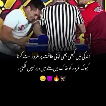 Wait for the end 😱