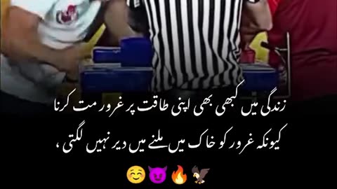 Wait for the end 😱