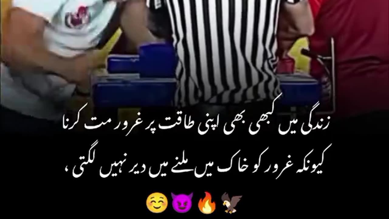 Wait for the end 😱