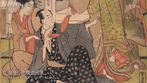 【NHK地域局発】とちスペ 染谷将太のべらぼう語り ～歌麿 栃木で裏噺～