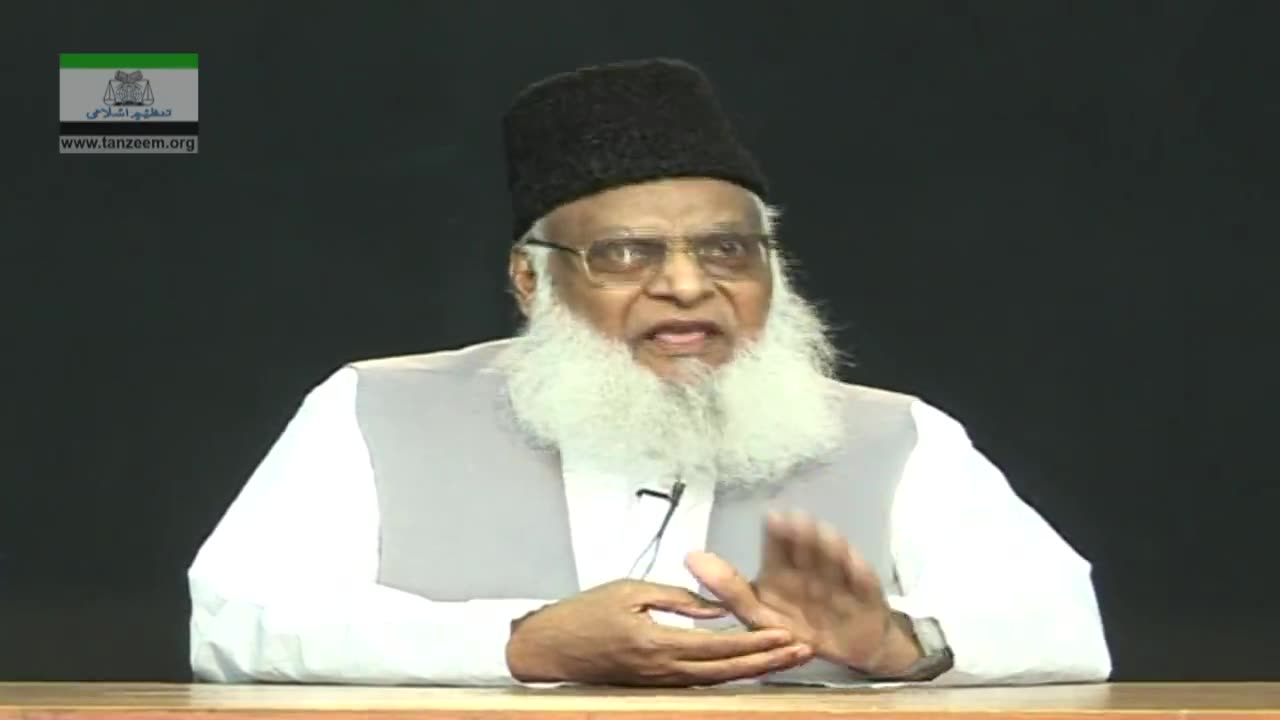 Allah Huqooq Ullah Maaf Kar Dega? | Q&A Dr. Israr Ahmed | 45/104