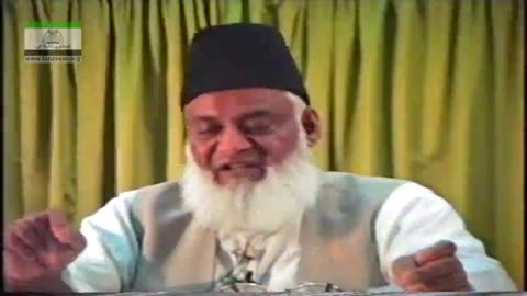 Muntkhab Nisab (In Detail 1993) Surah Juma (Part 10/11) By Dr Israr Ahmed | 123/193