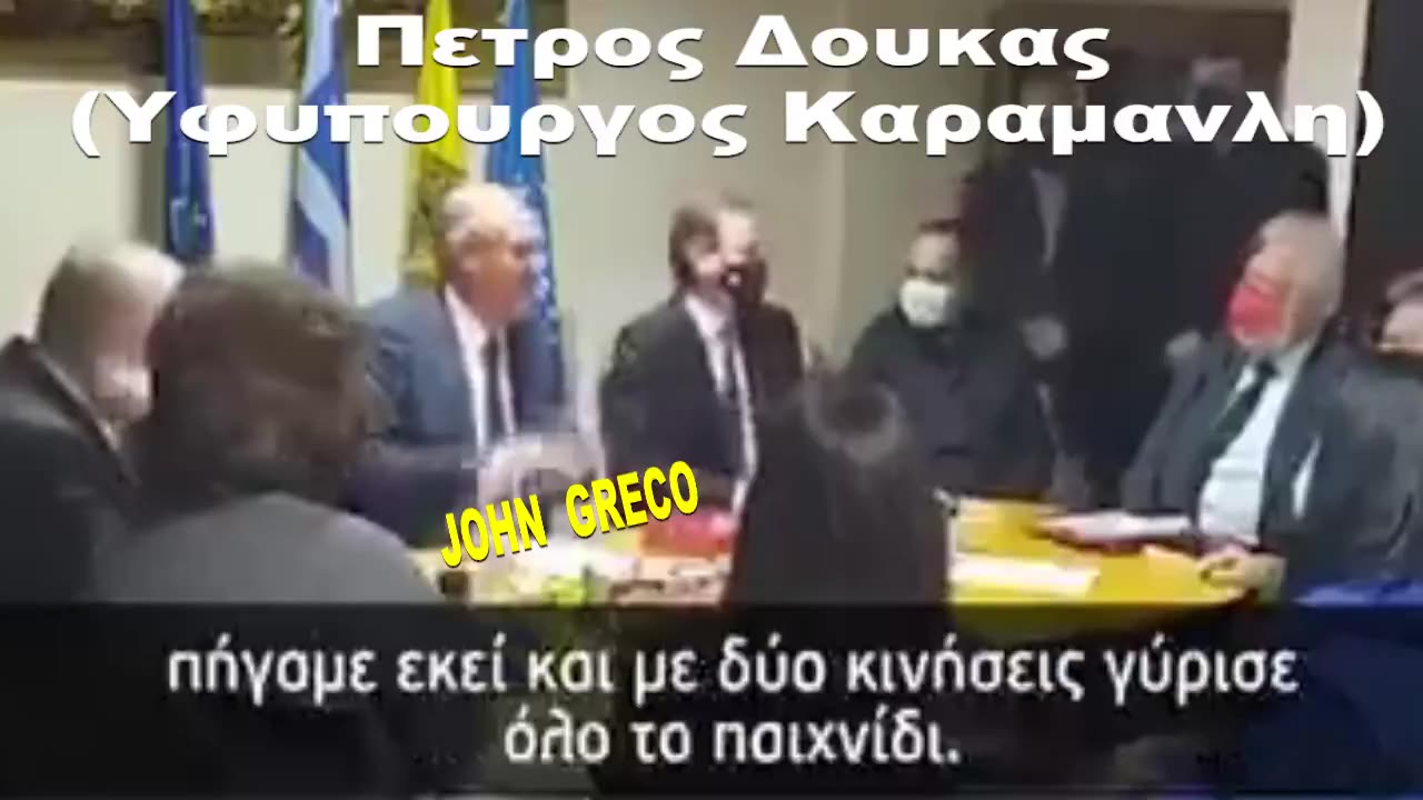 Πετρος_Δουκας Υφυπουργος Καραμανλη !! 👉''Ετσι πηραμε τις εκλογες το 2007''💊💊