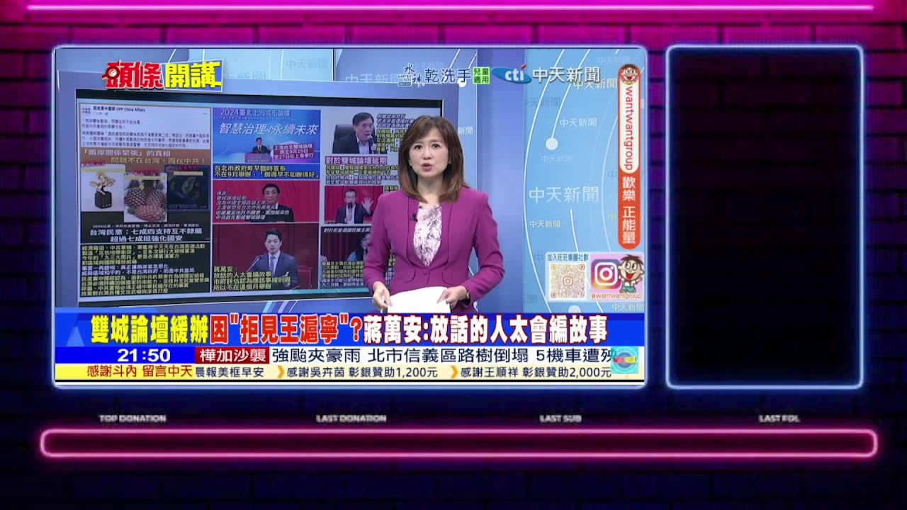 福建遠勝福特高大上！彭博:中國遙遙領先!西方創投宣判美國製造已死!中美溝通像平行宇宙!美眾議員雞同鴨講!辱華風暴擴大