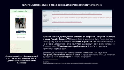 Що буде з Європою після виверження Сибірського плюму? Хто в Україні перешкоджає порятунку планети?