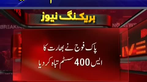 Huge huge huge development Pak Air Force destroys India’s S-400 system Breaking news