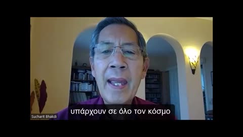 EL: MyDataMyChoice με τον καθηγητή Sucharit Bhakdi