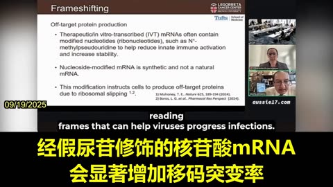 2025.09.19 The U.S. CDC's Advisory Committee on Immunization Practices