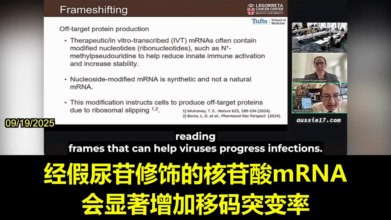 2025.09.19 The U.S. CDC's Advisory Committee on Immunization Practices