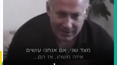 Netanyahu Agenda Exposed