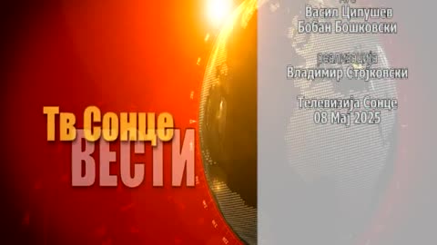 Vesti 08.05.2025