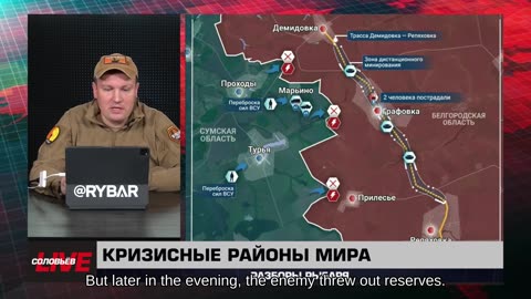 ❗️🇷🇺🇺🇦🎞 🎣 RYBAR HIGHLIGHTS OF THE RUSSIAN MILITARY OPERATION IN UKRAINE ON Mar.19B, 2025