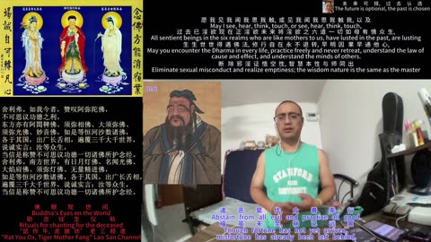 251226助念往生仪轨于清迈SR公寓for孔丘