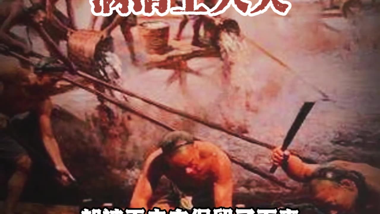 大历史观下的满清士大夫 #国学智慧#国学文化#传统文化