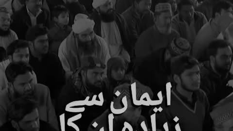 achi aadtein 360 hy #viralpost #trand #viral #muhammad #hajiabdulhabibattari