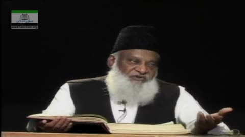 Tafseer Surah Al-Maa'idah (Ayat 41 to 50) By Dr. Israr Ahmed | 09/18