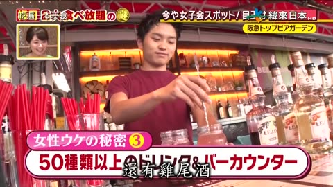 20250919_吃遍日本美食