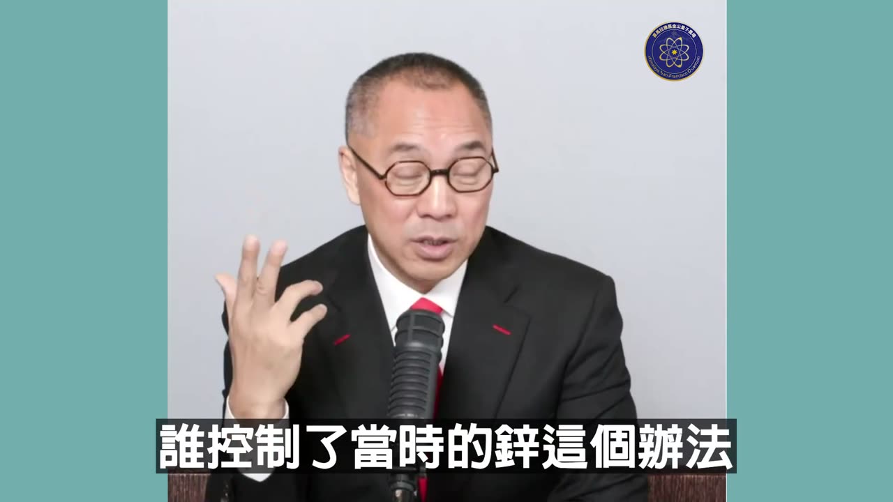 4月21日突发新闻：世界经济论坛创始人克劳斯·施瓦布宣布立即辞职！ 文贵先生2022年1月19日爆料： 2025年，达沃斯论坛和媒体大佬，都会受到正义力量的审判！