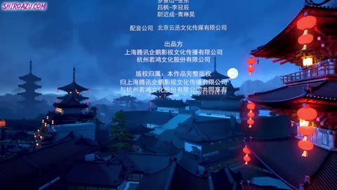 Martial Master 311-315