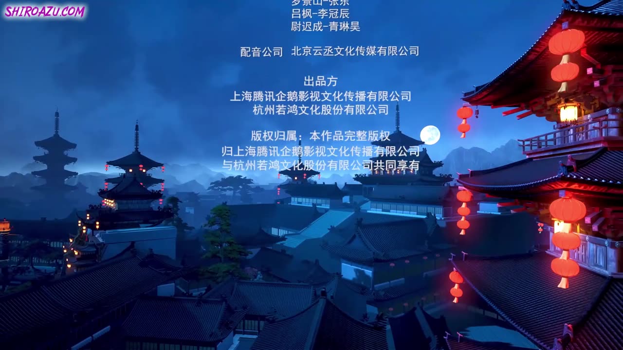 Martial Master 311-315