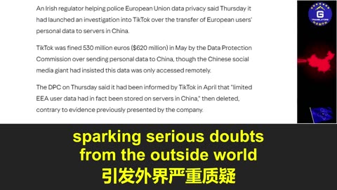 欧盟正式调查TikTok将欧洲用户数据传输中共国，郭文贵警告其是中共情报平台，必遭全球封杀!