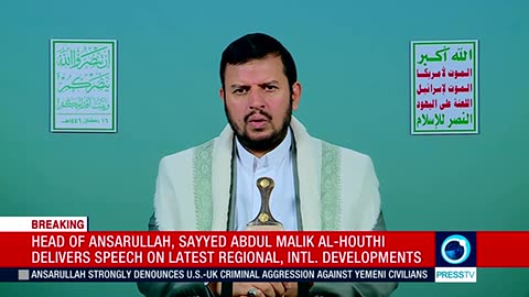 Yemen's Ansarullah leader Abdul Malik al Houthi's speech (English) Mar 16 2025