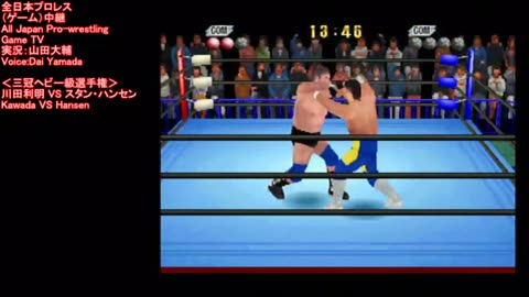 Hansen VS Kawada All Japan Pro Wrestling (Game) live stream