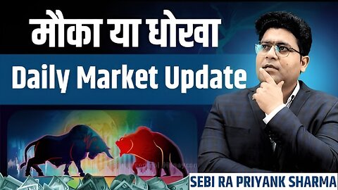 Is NIFTY's Recent Pump a GOLDEN Opportunity or Deadly Trap? Priyank Sharma