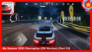 My Season 25S3 Gameplay (CN Version) (Part 53) | Racing Master