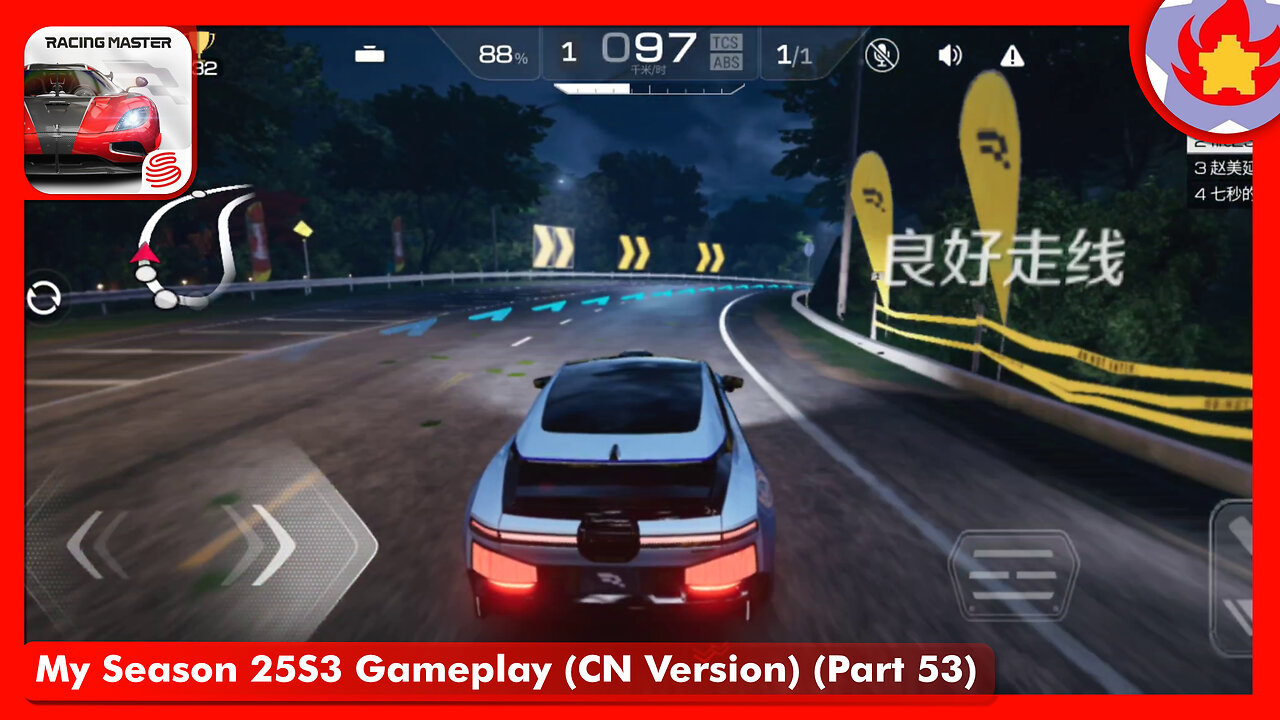 My Season 25S3 Gameplay (CN Version) (Part 53) | Racing Master